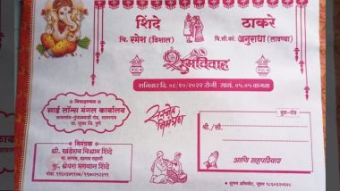 Shinde-Thackeray Marriage Invitation Card: ठाकरे आणि शिंदे कुटुंबियात जुळली सोयरीक; सोशल मीडियावर व्हायरल होतीय लग्नपत्रिका, पहा फोटो